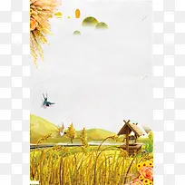 黄色二十四节气之芒种宣传海报