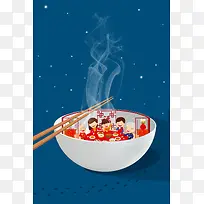 春节一家人团圆饭海报背景模板