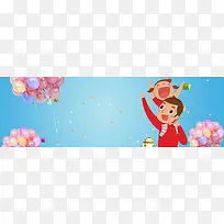 快乐父亲节气球庆祝渐变蓝色背景