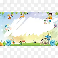 幼儿园招生宣传单