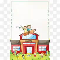卡通风学生天地设计