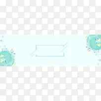 文艺清新浅色手绘背景banner