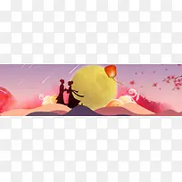 七夕情人节banner下载