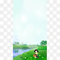 小清新卡通母亲节H5分层背景
