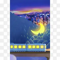 2018春运蓝色列车卡通通用背景