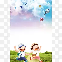 学生放学归来海报