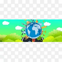 环游世界banner背景图