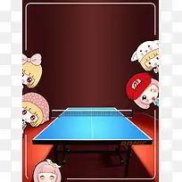 乒乓球赛海报背景素材