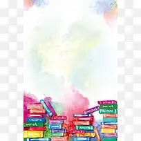 科技读书文化海报背景