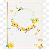 黄色淡雅小清新花卉夏季海报背景