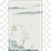 水墨中国风二十四节气白露海报背景模板