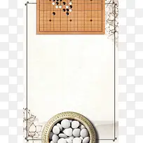 五子棋宣传海报背景