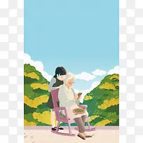 重阳节海报背景素材