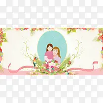 母亲节大气婉约唯美花朵黄色背景