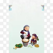 端午节中国风海报背景素材