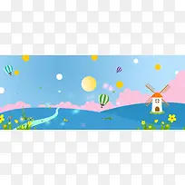五一卡通母婴唯美蓝色海报