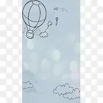 浅蓝色儿童童趣可爱云朵热气球H5背景