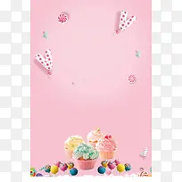 六一儿童节蛋糕店促销背景