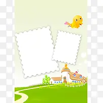 幼儿成长档案背景素材