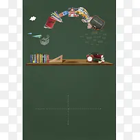 手绘文具背景