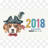 2018年狗年卡通狗主题台历封面