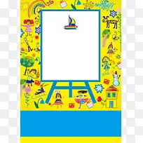 招生培训班寒假班艺术音乐培训海报背景