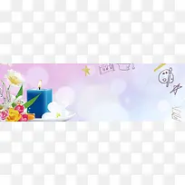 教师节文艺梦幻紫色banner