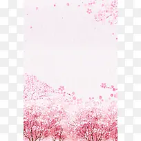 浪漫樱花七夕情人节促销海报背景psd