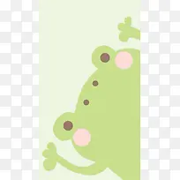 可爱青蛙H5图