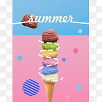 夏天冰淇淋