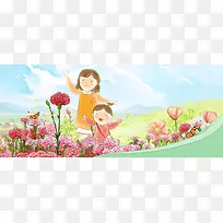 母亲节温馨手绘景色蓝banner