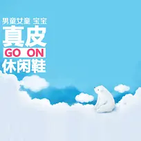简约节日促销背景