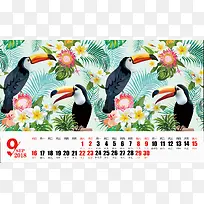 2018年9月台历背景素材