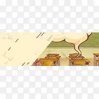 电商淘宝天猫开学季新学期促销海报