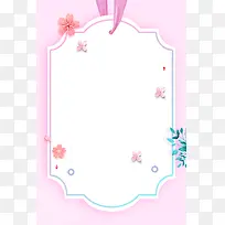 粉色清新花朵母亲节边框背景