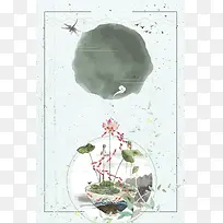 中国风白露二十四节气创意设计