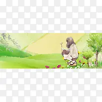 处暑文艺小清新手绘绿色背景