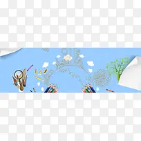 开学海报素材背景图