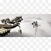中国风文化画册封面psd分层素材