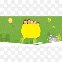 儿童教育气球卡通手绘童趣绿色海报背景