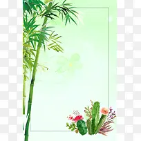 绿色竹子水彩海报背景