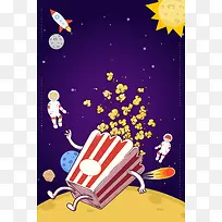 卡通爆米花电影节简约紫色banner