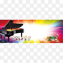 儿童钢琴学校宣传海报