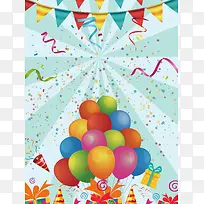 卡通矢量气球彩带生日派对背景素材