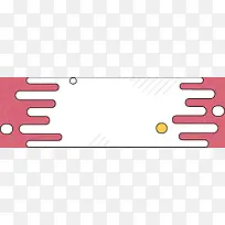 手绘卡通趣味banner