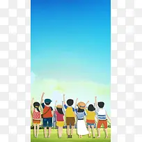 国际大学生节清新简约手机海报
