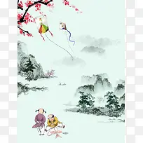 风筝节中国风清新海报背景