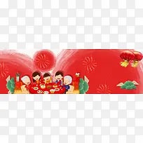 新年团圆饭卡通红色banner