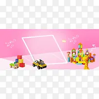 双11母婴卡通玩具促销几何粉banner
