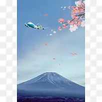 简洁国庆富士山日本旅游海报背景psd